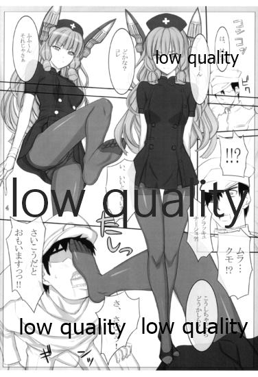 (駆逐してやる! ~なのです! 10戦目) [Gぱんだ (御堂つかさ)] MKKN ムラクモクロナース (艦隊これくしょん -艦これ-)