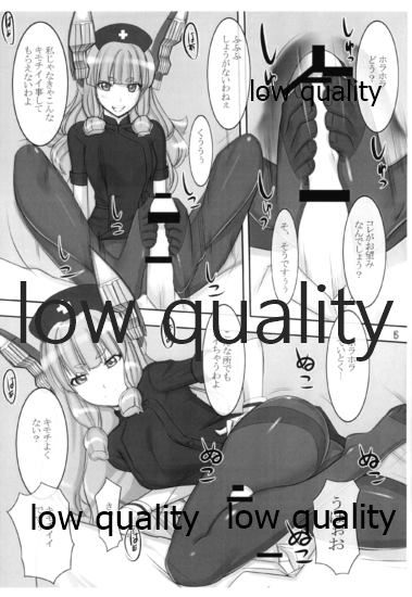 (駆逐してやる! ~なのです! 10戦目) [Gぱんだ (御堂つかさ)] MKKN ムラクモクロナース (艦隊これくしょん -艦これ-)