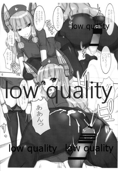 (駆逐してやる! ~なのです! 10戦目) [Gぱんだ (御堂つかさ)] MKKN ムラクモクロナース (艦隊これくしょん -艦これ-)