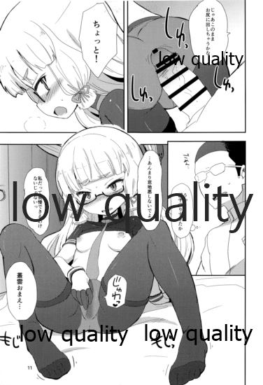 (C89) [OkayuShop (Okayu)] メガネ秘書艦叢雲 (艦隊これくしょん -艦これ-)