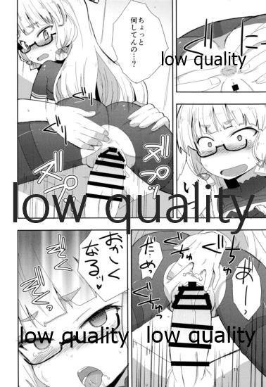 (C89) [OkayuShop (Okayu)] メガネ秘書艦叢雲 (艦隊これくしょん -艦これ-)