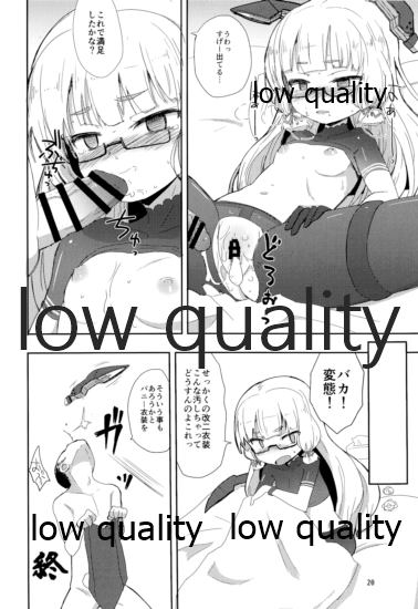 (C89) [OkayuShop (Okayu)] メガネ秘書艦叢雲 (艦隊これくしょん -艦これ-)