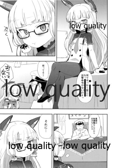 (C89) [OkayuShop (Okayu)] メガネ秘書艦叢雲 (艦隊これくしょん -艦これ-)