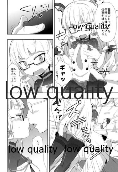 (C89) [OkayuShop (Okayu)] メガネ秘書艦叢雲 (艦隊これくしょん -艦これ-)