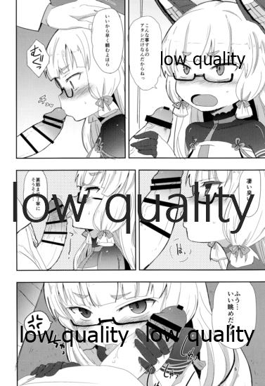 (C89) [OkayuShop (Okayu)] メガネ秘書艦叢雲 (艦隊これくしょん -艦これ-)