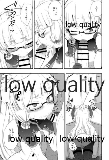 (C89) [OkayuShop (Okayu)] メガネ秘書艦叢雲 (艦隊これくしょん -艦これ-)