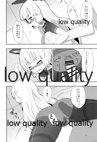 (C89) [OkayuShop (Okayu)] メガネ秘書艦叢雲 (艦隊これくしょん -艦これ-)