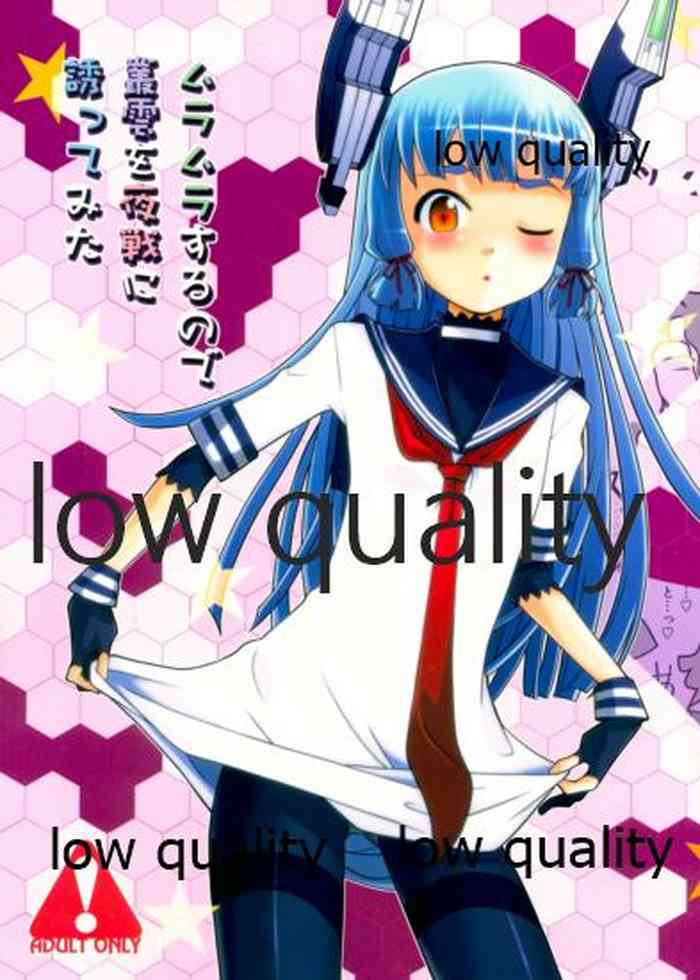 (C86) [うたひめ (和泉まさし)] ムラムラするので叢雲を夜戦に誘ってみた (艦隊これくしょん -艦これ-)