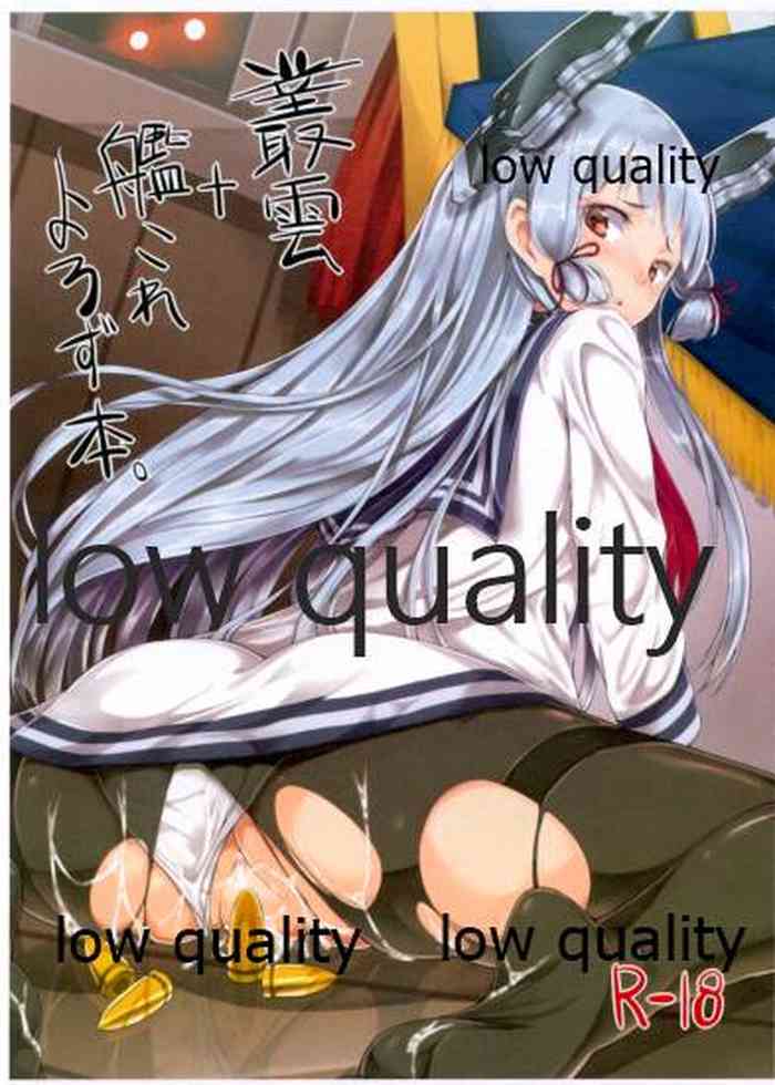 (砲雷撃戦!よーい!六戦目!) [あぶら畑牧場。 (neropaso)] 叢雲+艦これよろず本。 (艦隊これくしょん-艦これ-)