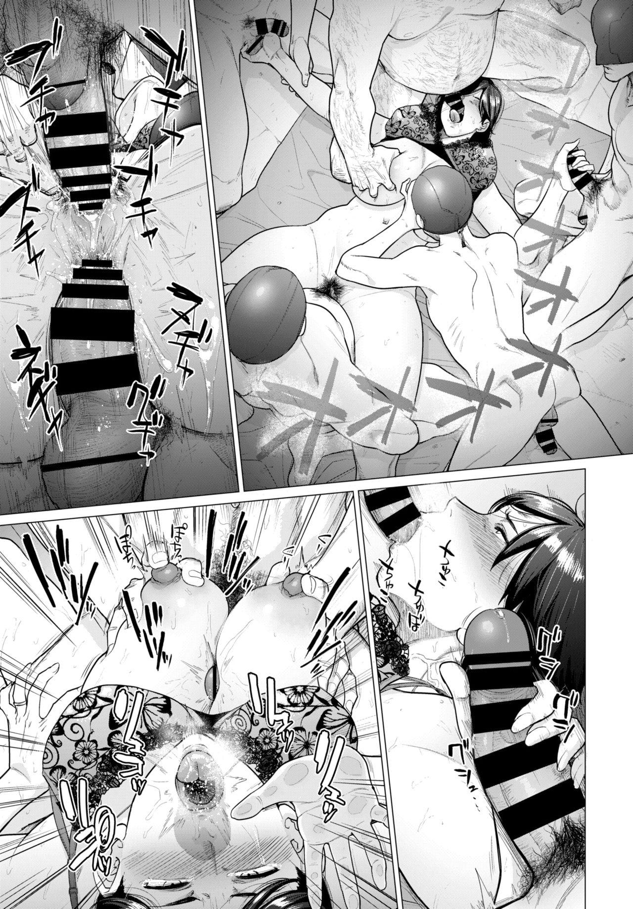 [越山弱衰] 転売奥さん (COMIC BAVEL 2021年11月号) [英訳] [DL版]