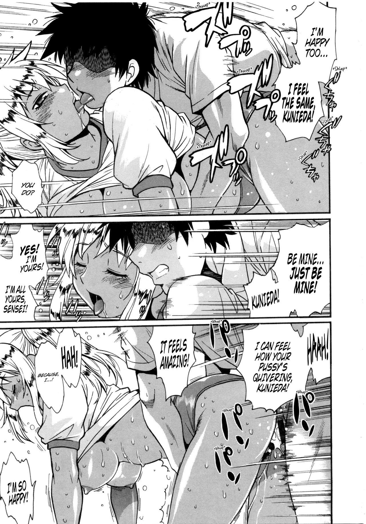 [真鍋譲治] 硬くて太くて熱いのを [英訳]