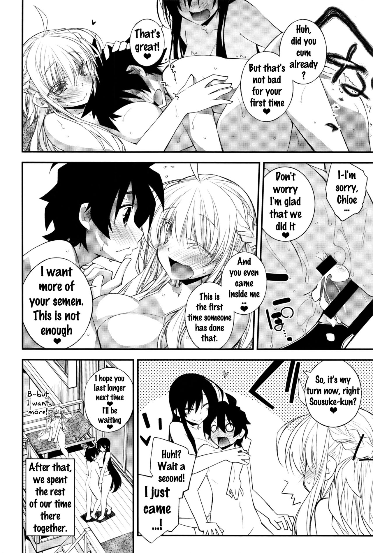 [小倉脩一] Paradise Resort (COMIC アンスリウム 2016年9月号) [英訳]