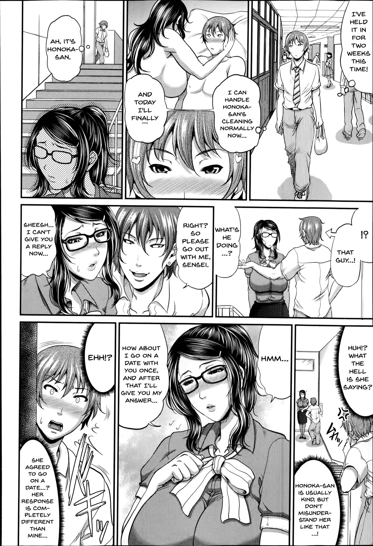 [トグチマサヤ] 穂香先生の姦理矯育 (コミックミルフ 2014年10月号 VOL.20) [英訳]