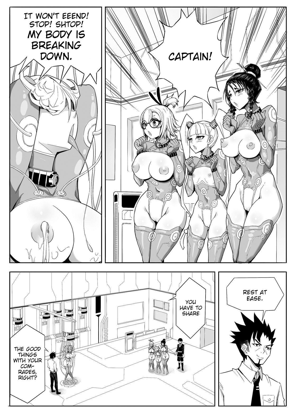 [17H (蜥臀目)] SKIN · ノーマルミッション02 [英訳]