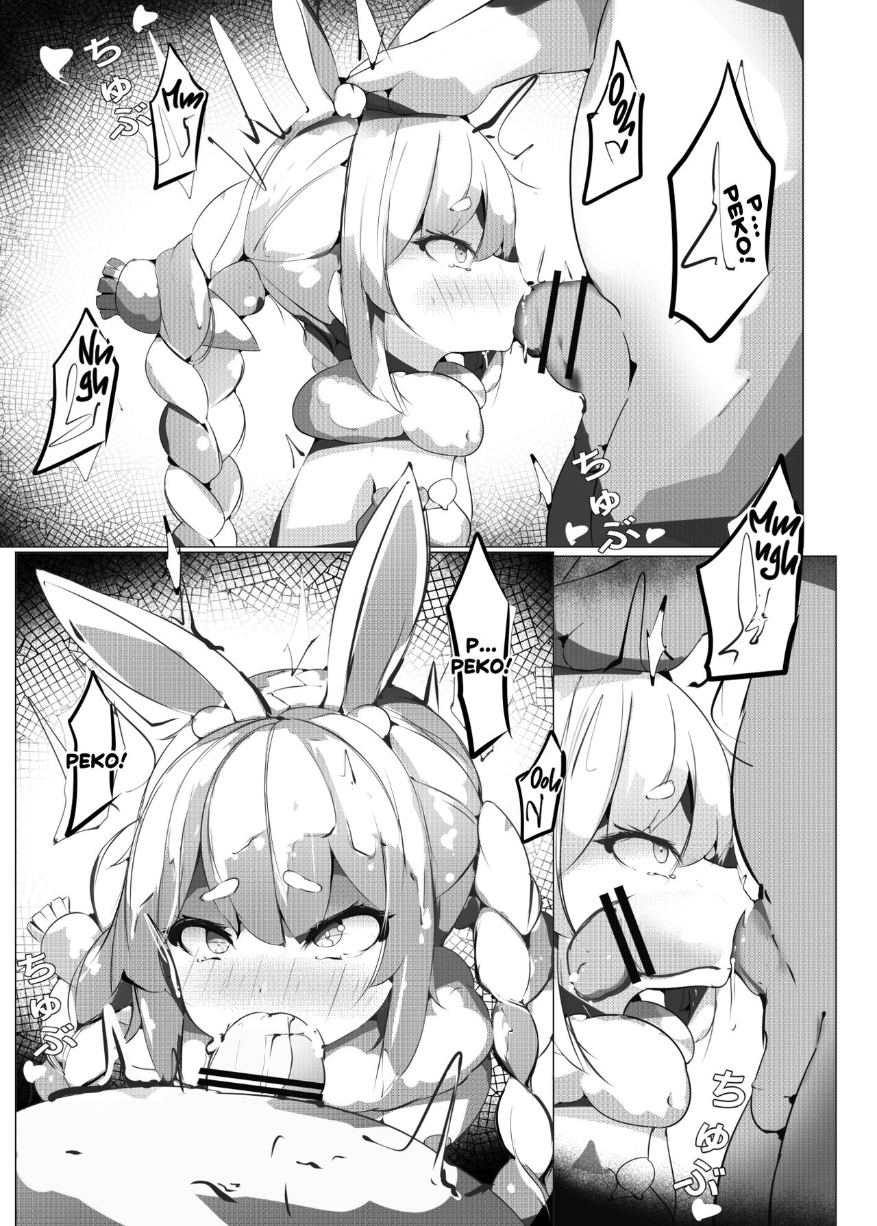 [從未失去的粉絲] ぺこらのエッチな配信 (兎田ぺこら) [英訳] [DL版]