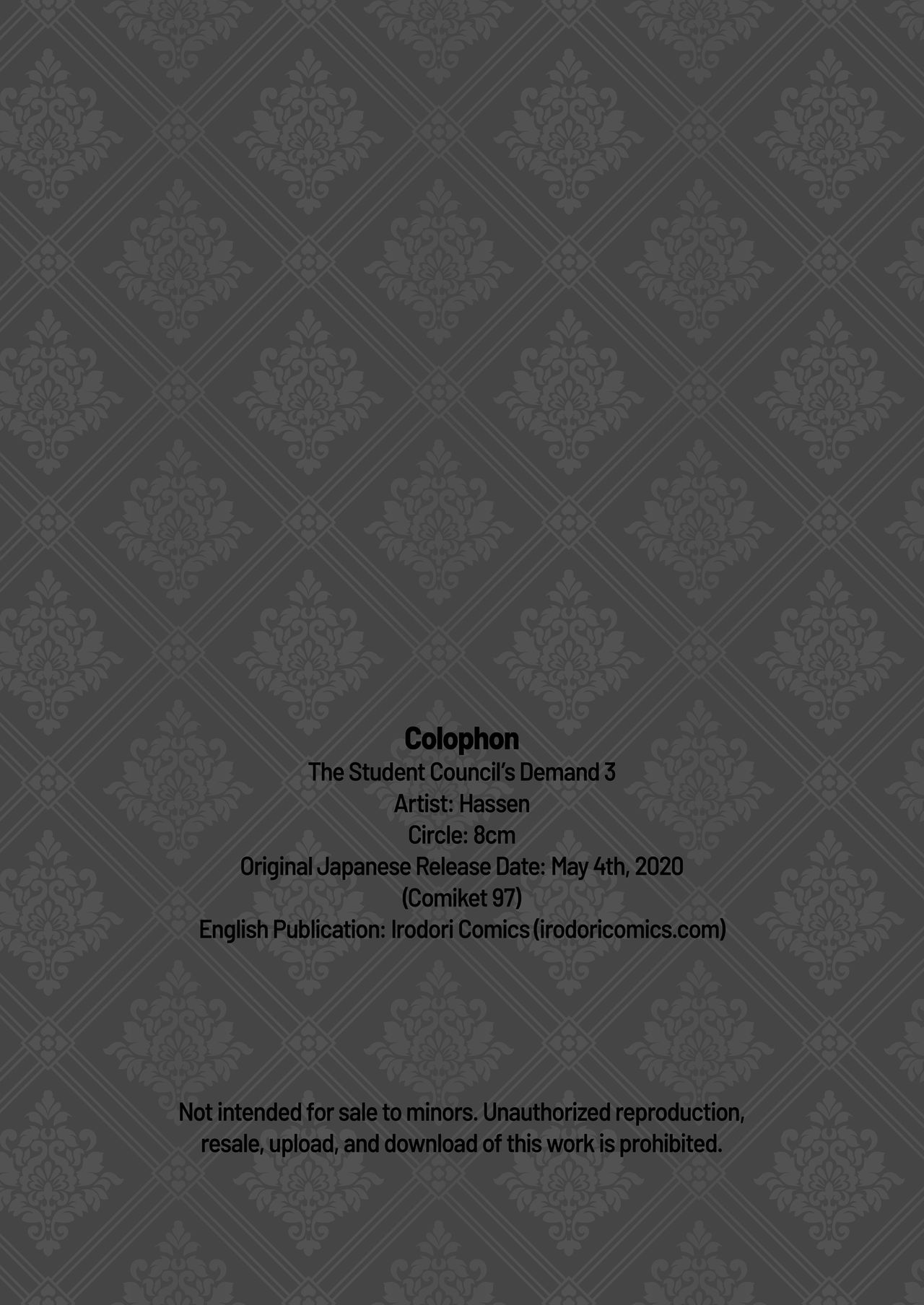 [8cm (はっせん)] 令鳳学園生徒会艶戲 [DL版]