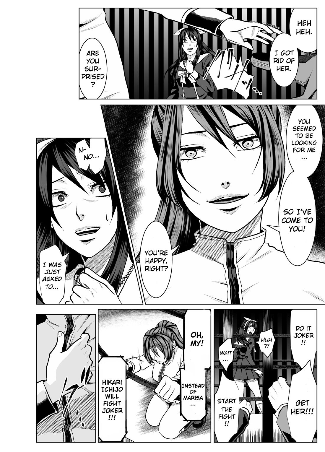 [ffkan] レッスルハーキュリー6