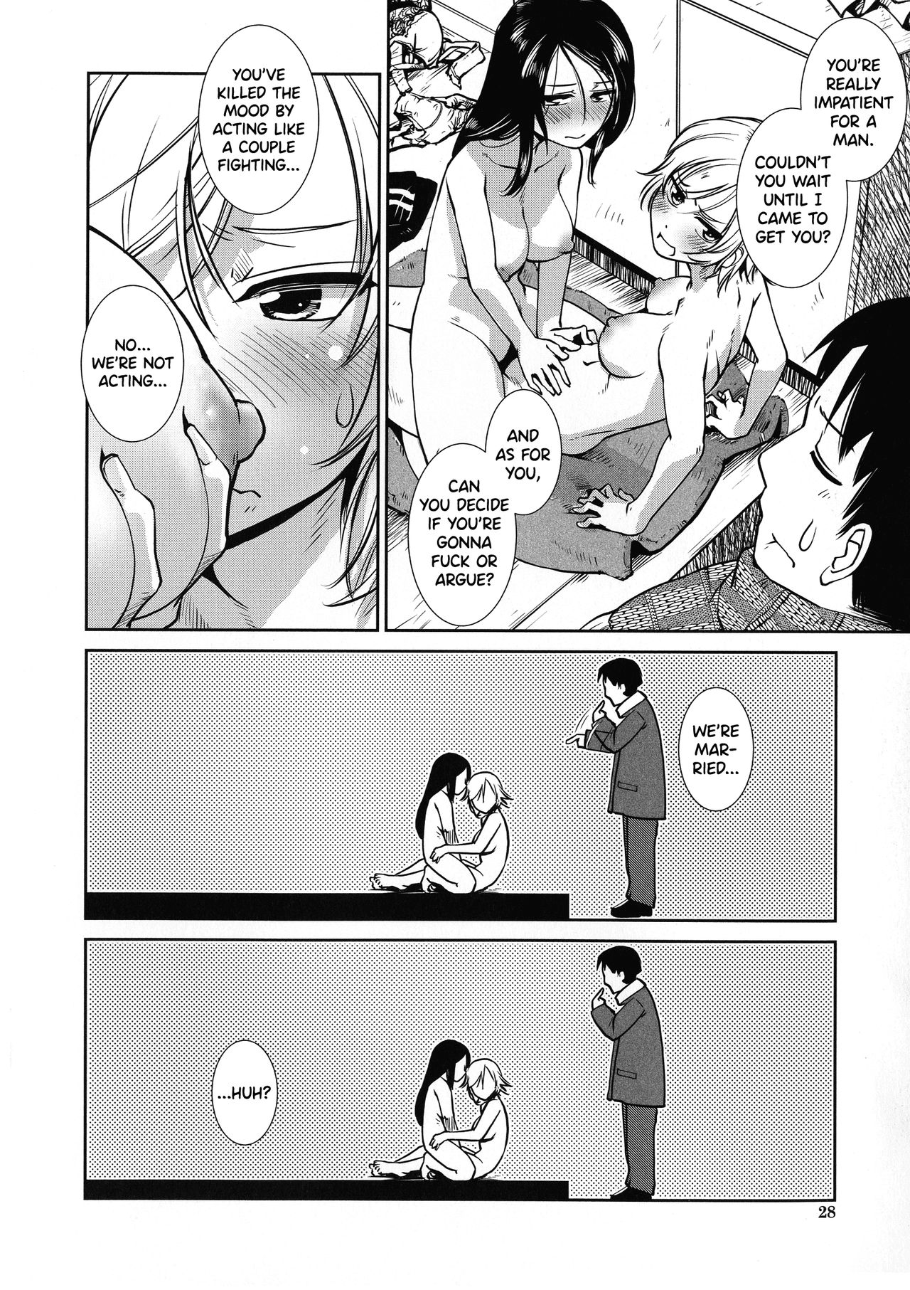 [かもたま] ふたなり夜どおし発情期 [英訳]