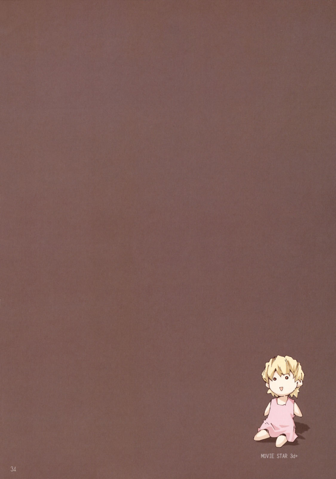 (コミコミ13) [RPGカンパニー2 (遠海はるか)] MOVIE STAR 3d+ (ああっ女神さまっ) [中国翻訳]