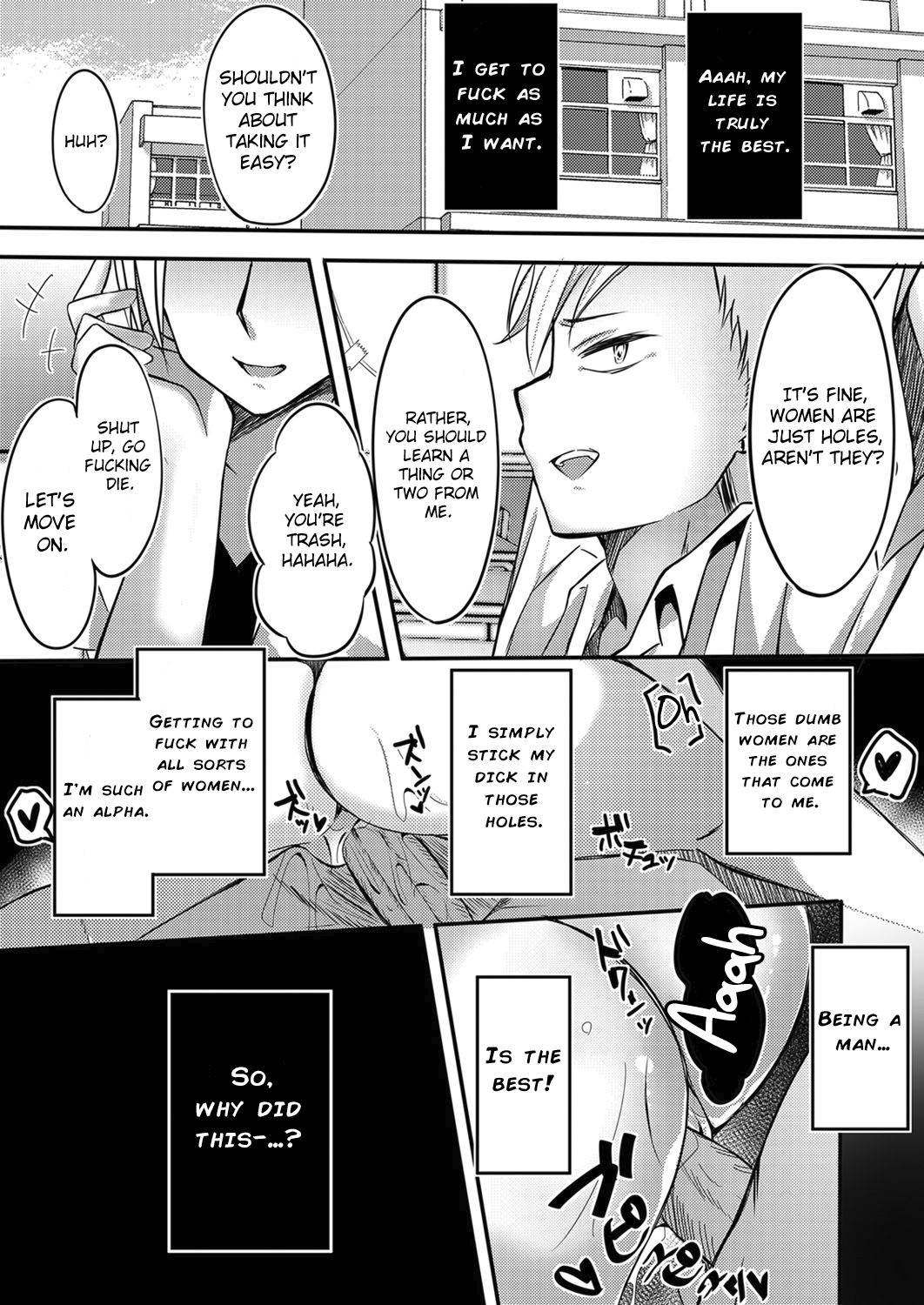 [速水ろくしち] ヤリチンTS理解らせレ●プ★ (COMIC Grape Vol. 87) [英訳]