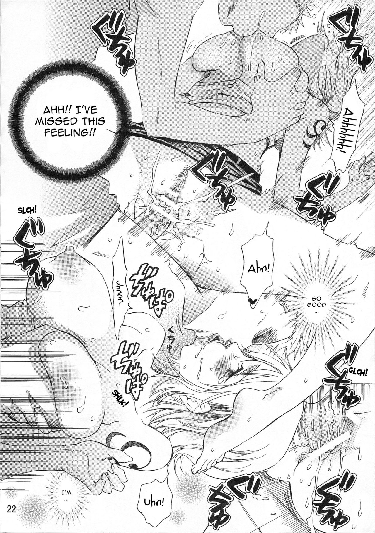 (C75) [くりおね社 (YU-RI)] ナミちゃんとあ・そ・ぼ★ (ワンピース) [英訳]