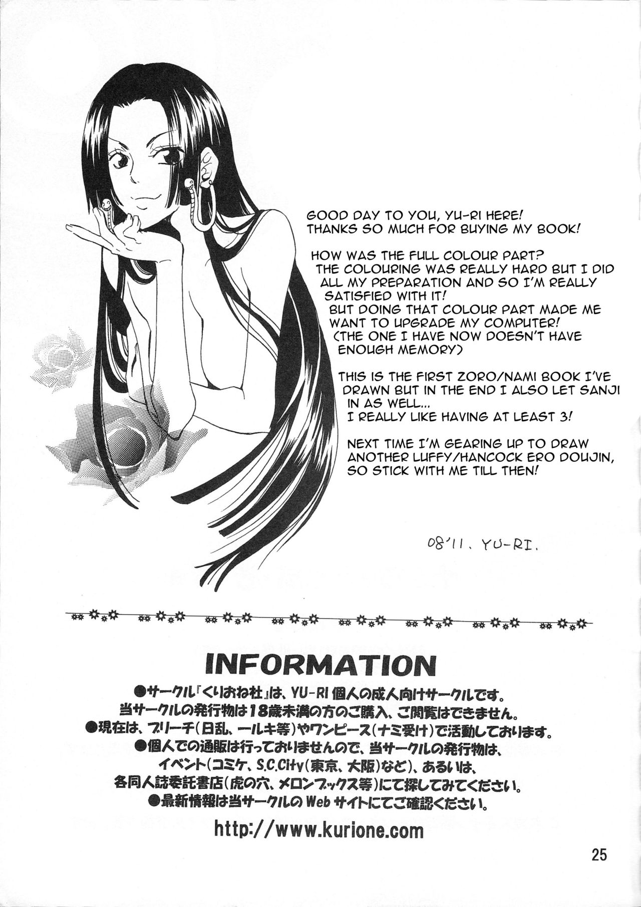 (C75) [くりおね社 (YU-RI)] ナミちゃんとあ・そ・ぼ★ (ワンピース) [英訳]