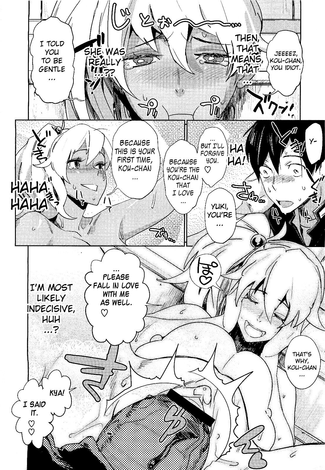 [ボボボ ] 今日から僕は!! (コミックメガストア 2010年4月号) [英訳]