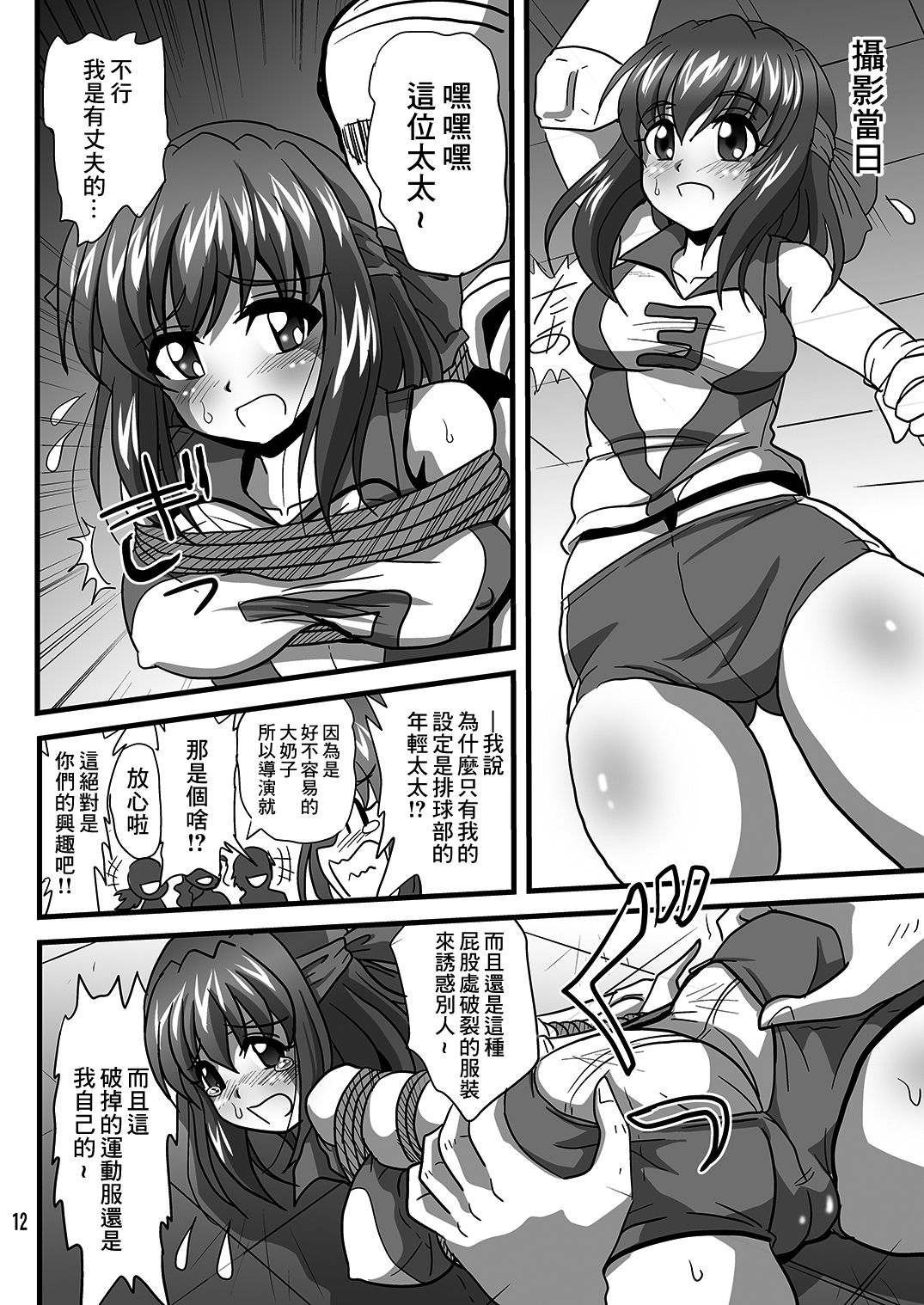 [サーティセイバーストリート (よろず)] ジーパンツァー17 (ガールズ&パンツァー) [中国翻訳] [DL版]