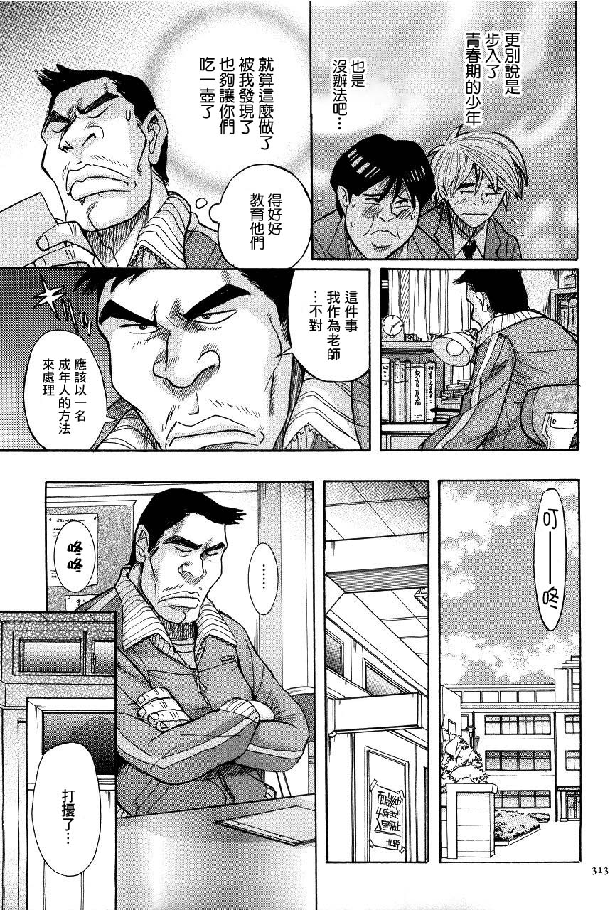 [児島未生] オーバードーズ (ニンフォママン 母子相姦ーママの子宮は僕のモノ) [中国翻訳]