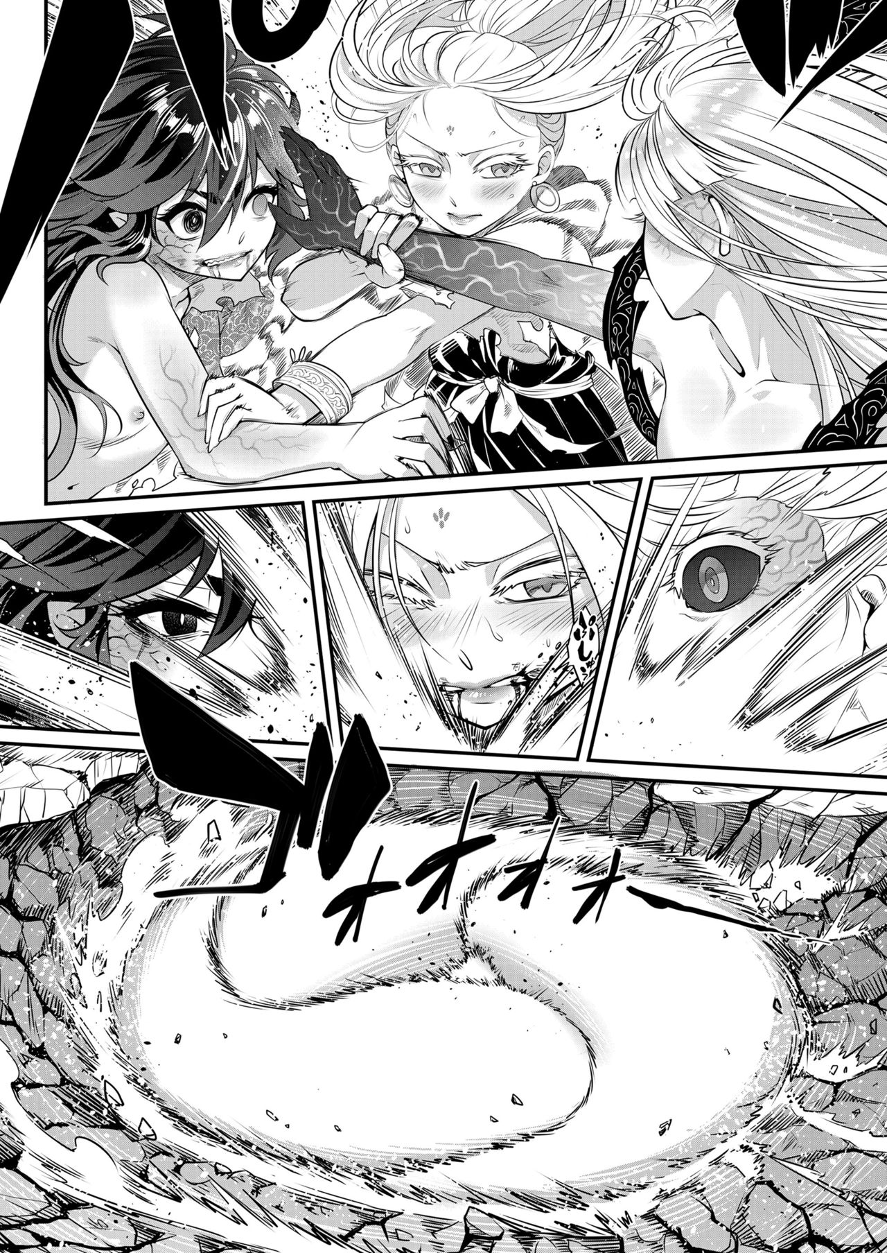 永遠娘 11 [DL版]