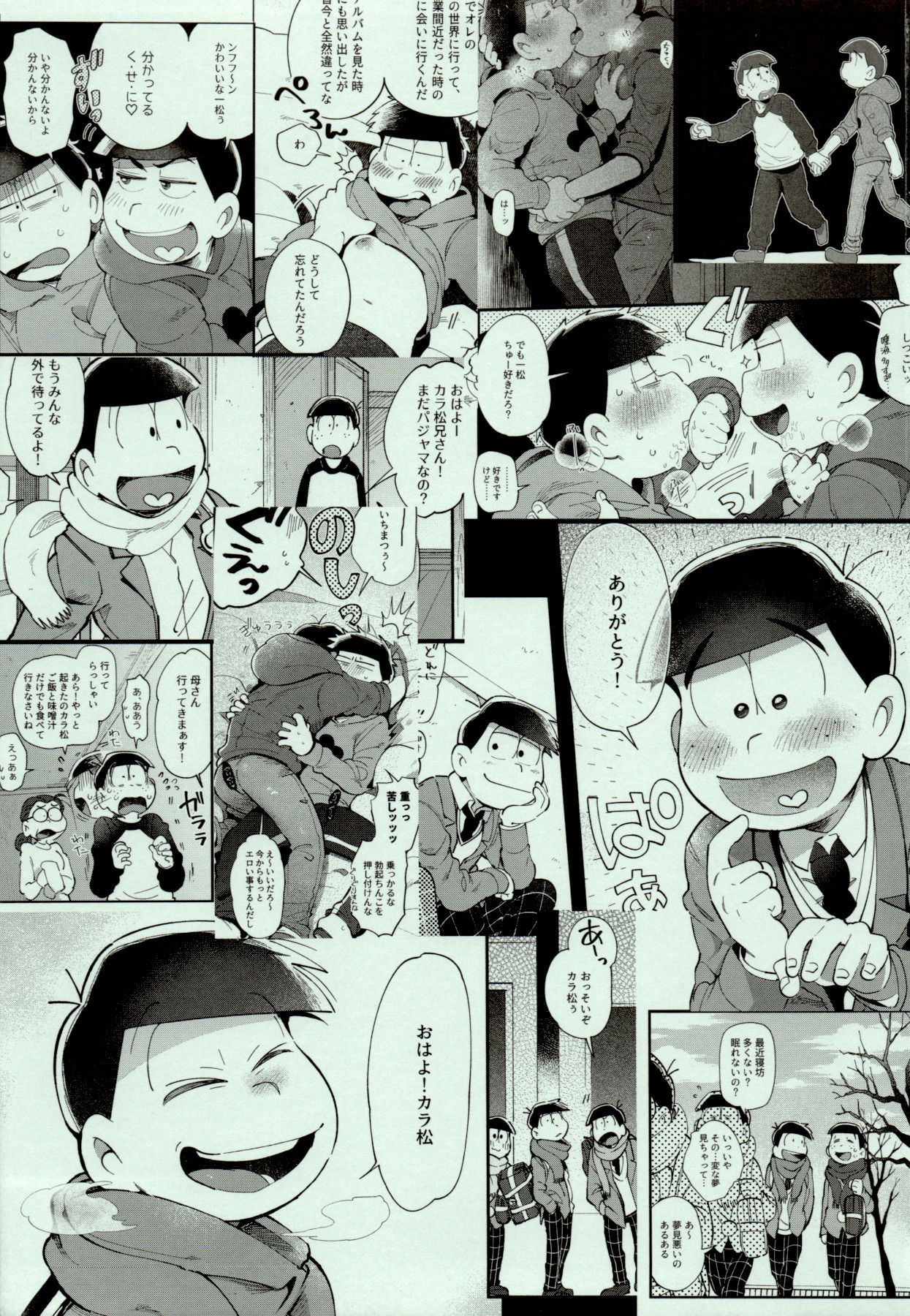 [桃色熱月 (木崎七)] 1824 (おそ松さん)