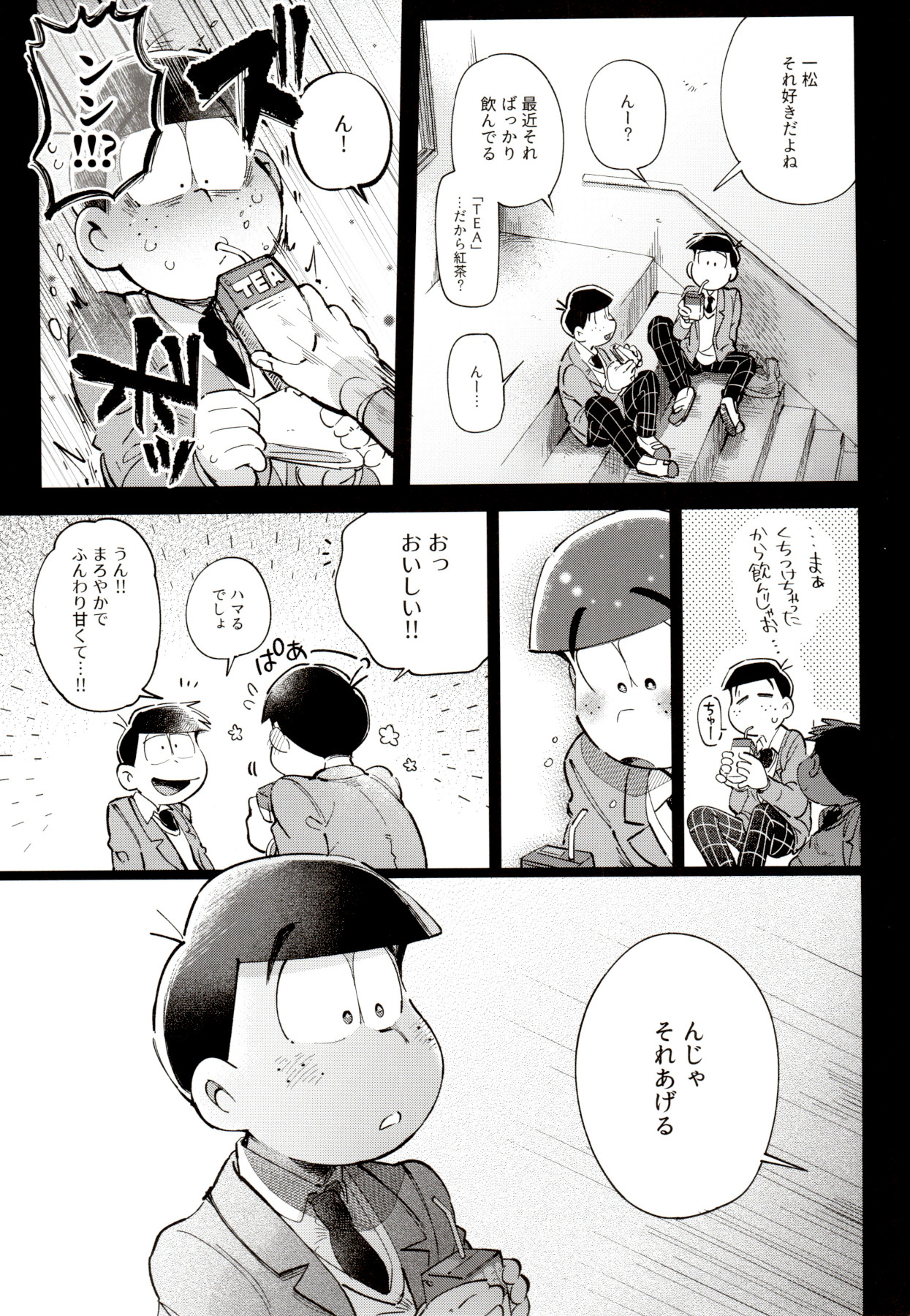 [桃色熱月 (木崎七)] 1824 (おそ松さん)