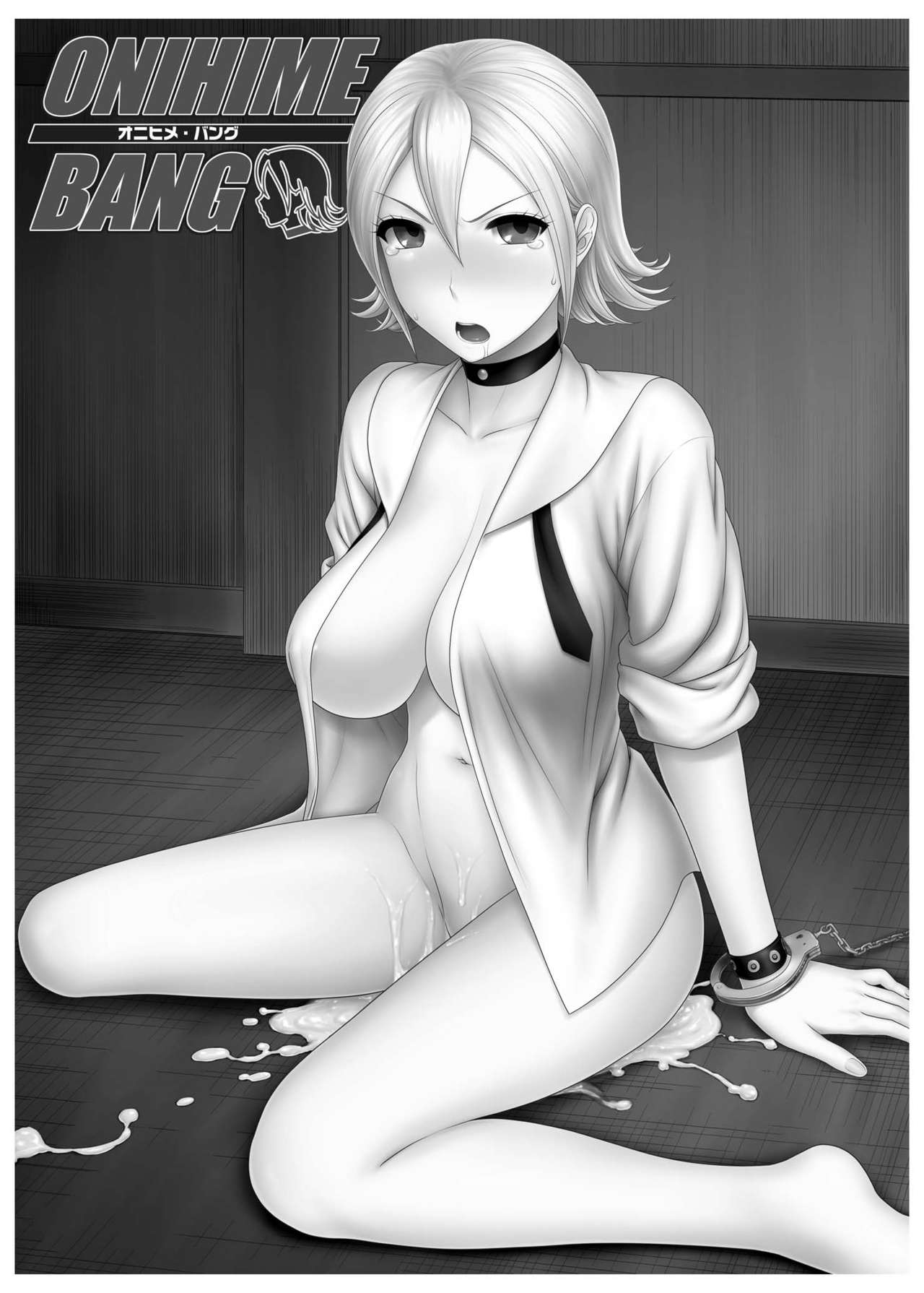 [新日本ペプシ党 (さんぢぇるまん・猿)] ONIHIME BANG (Sket Dance) [英訳] [DL版]