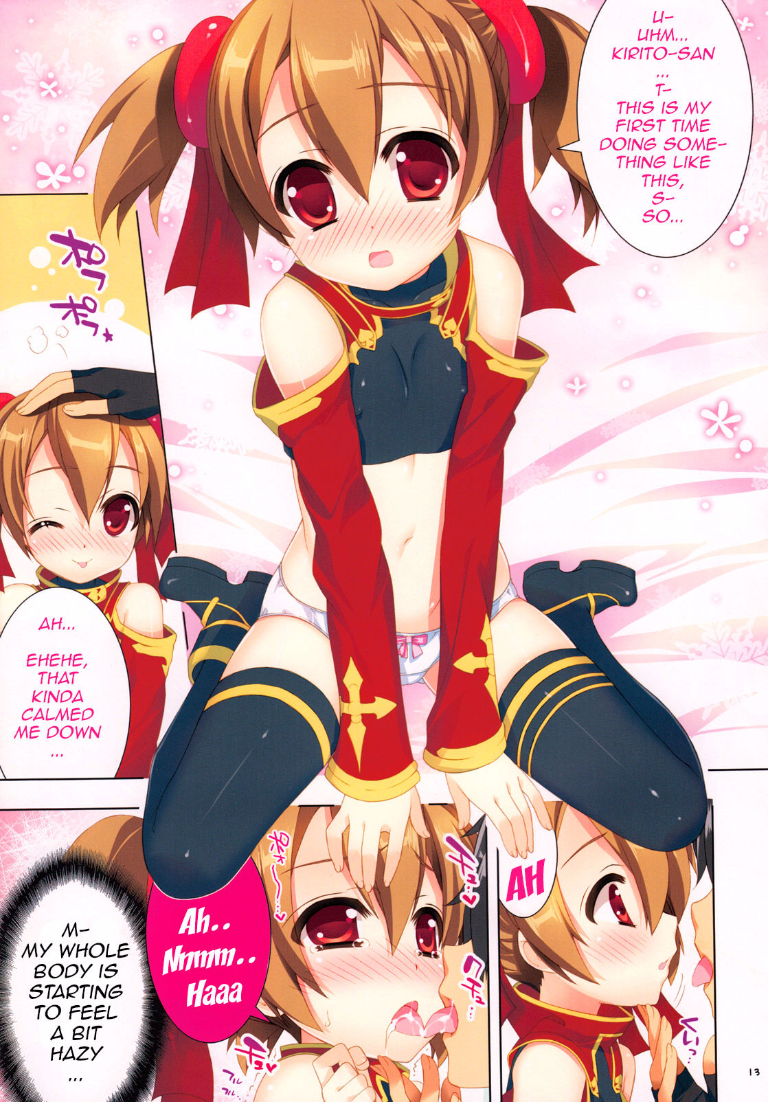 (C82) [Essentia (藤真拓哉)] シークレットコード・オンライン (ソードアート・オンライン) [英訳]