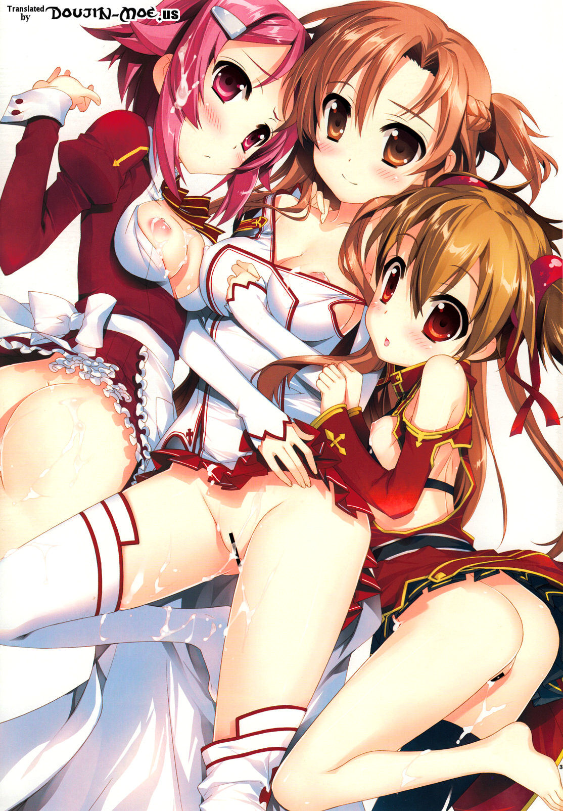 (C82) [Essentia (藤真拓哉)] シークレットコード・オンライン (ソードアート・オンライン) [英訳]