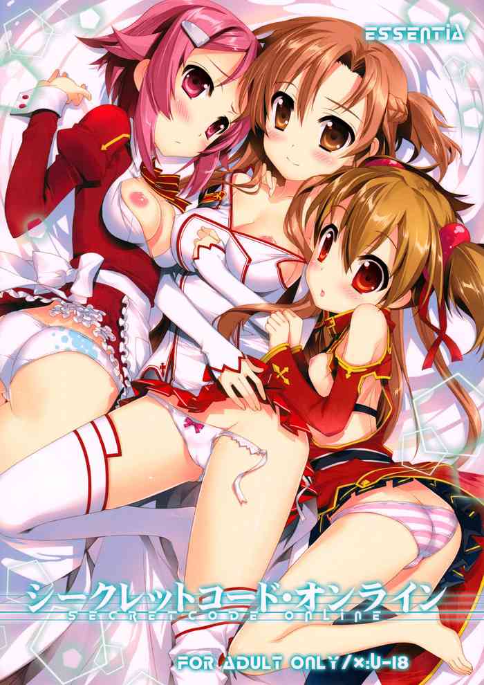 (C82) [Essentia (藤真拓哉)] シークレットコード・オンライン (ソードアート・オンライン) [英訳]