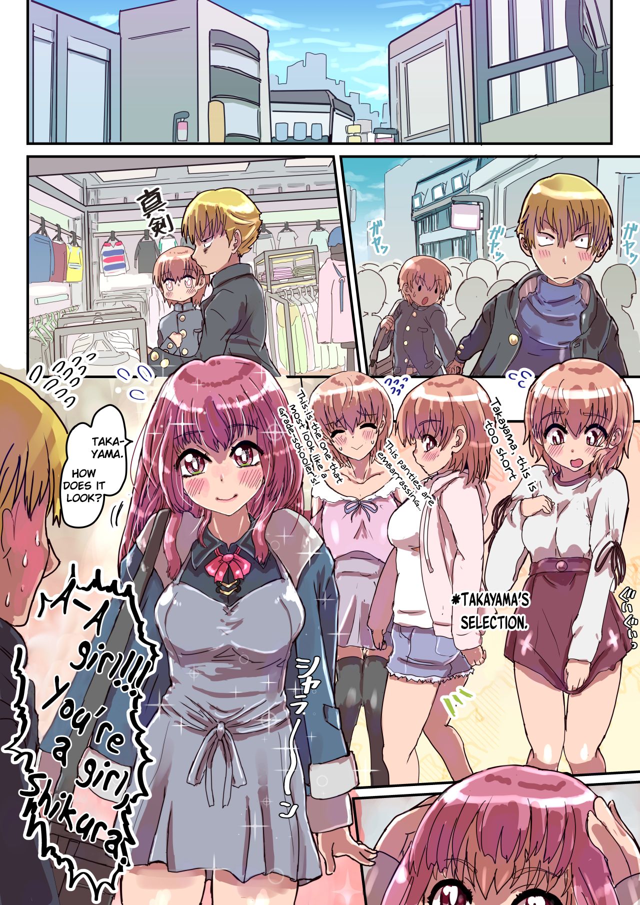 [いぬくりぃむ (いぬくりぃむあいす)] どすけべシール ～志倉くんの場合～ [英訳]