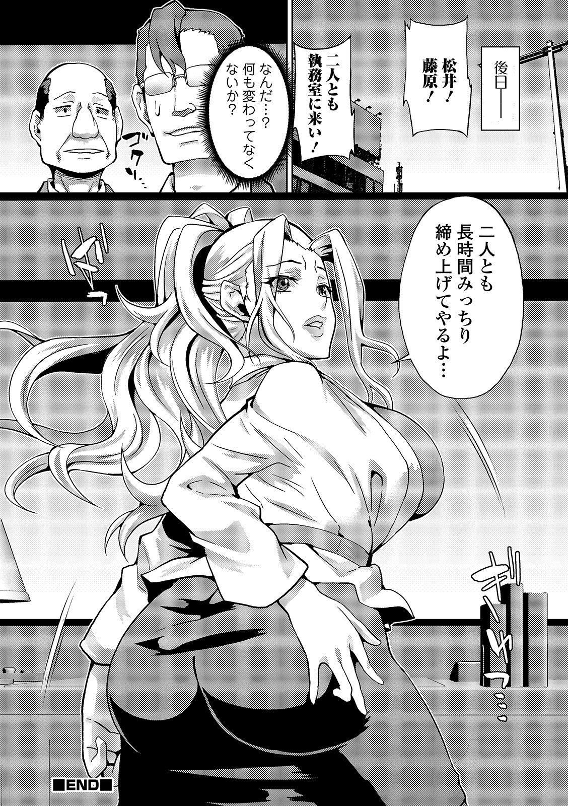 京生！押木タイムVol。 01