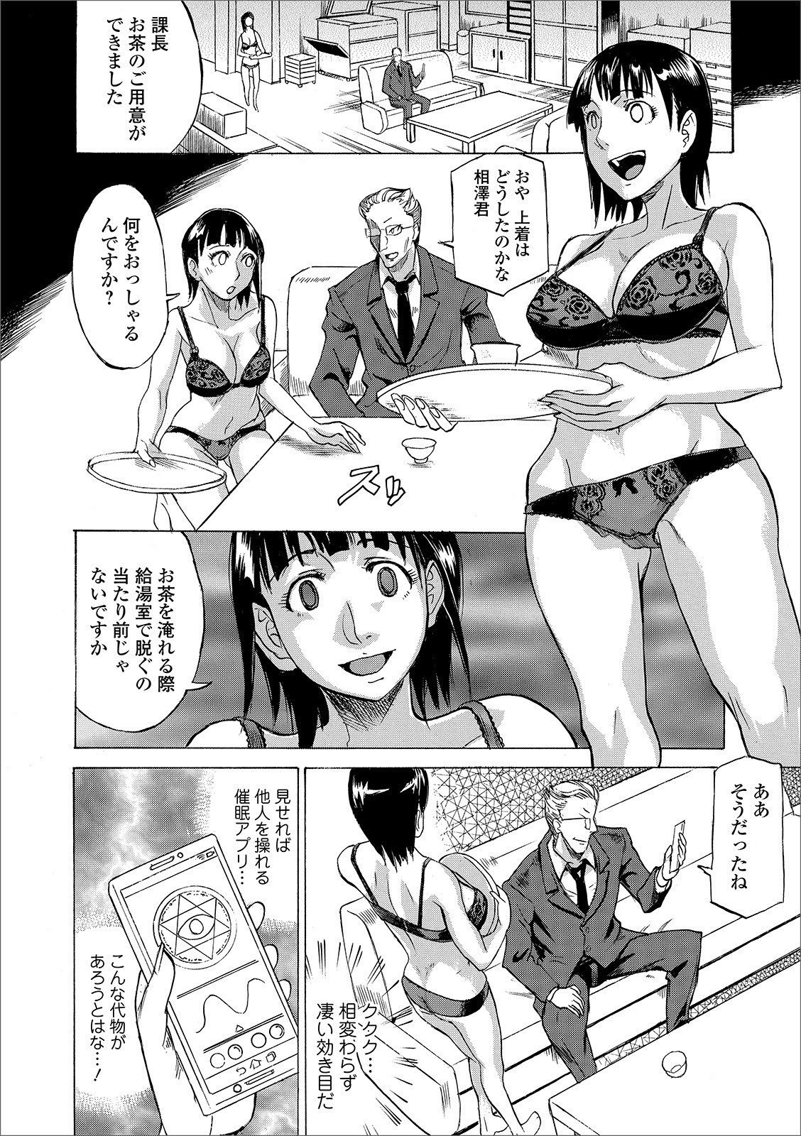 京生！押木タイムVol。 01