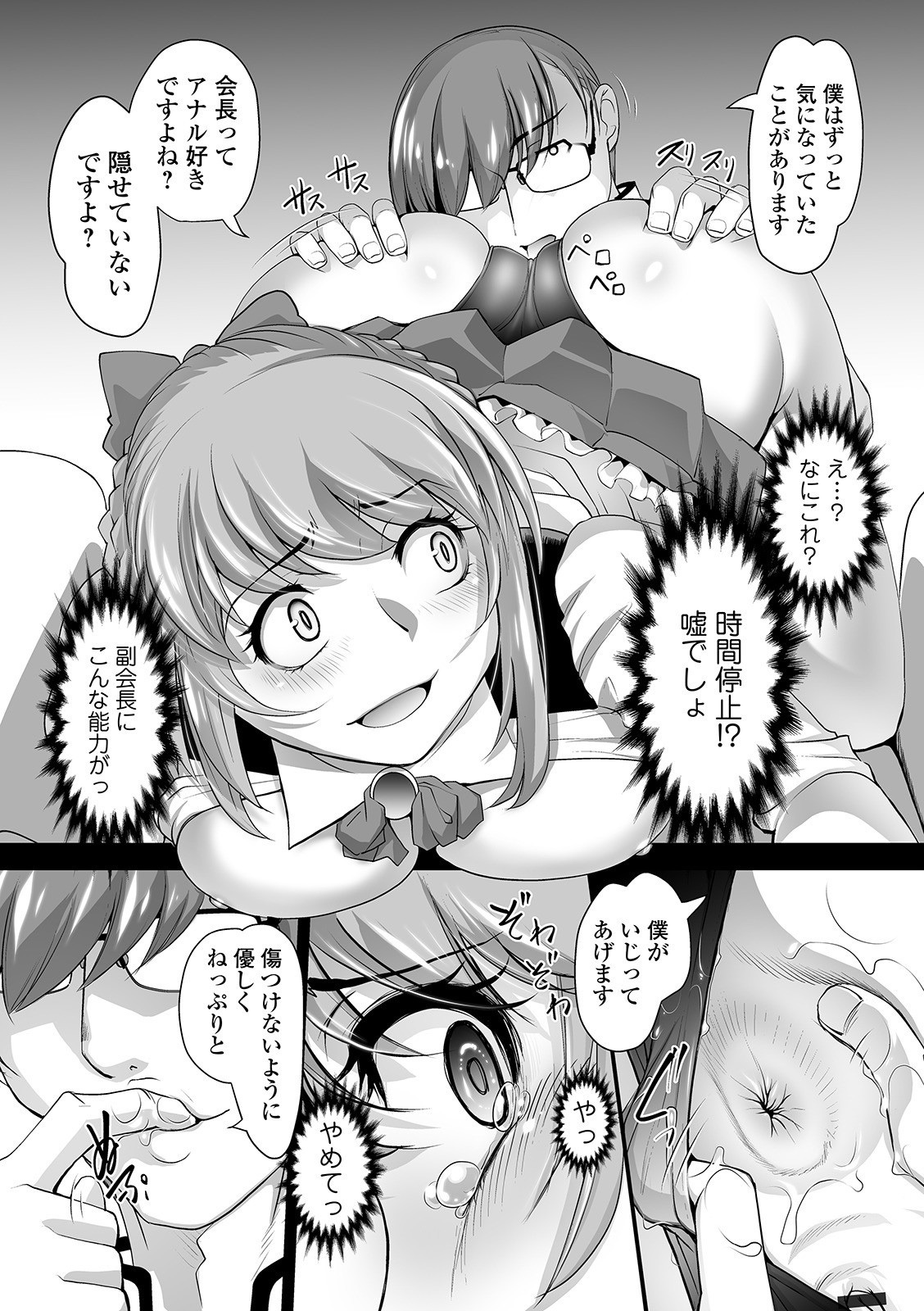 京生！押木タイムVol。 01