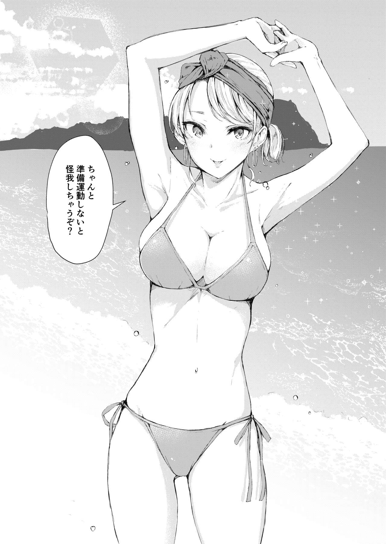 えっちなシチュエーション アラカルト