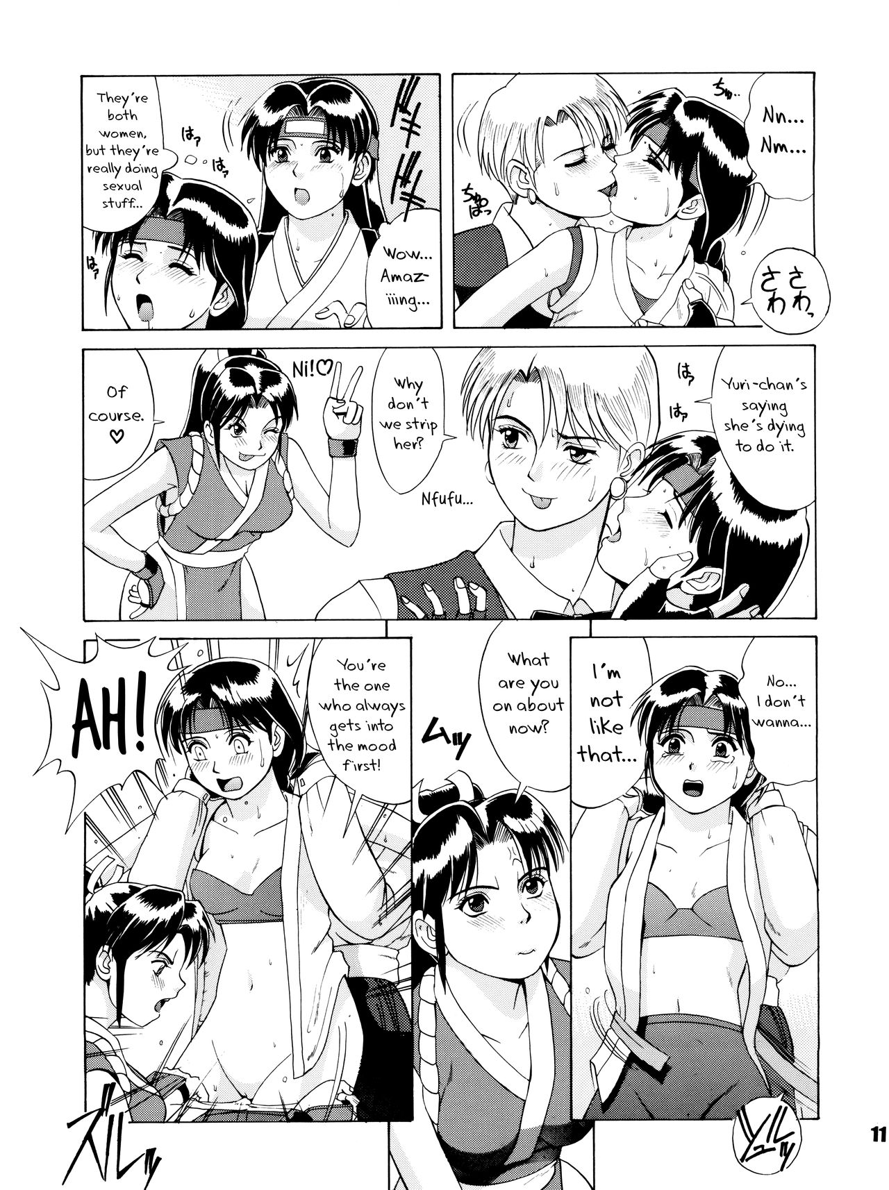 (Cレヴォ20) [彩画堂 (異食同元)] The Yuri&Friends '96 (キング･オブ･ファイターズ) [英訳]