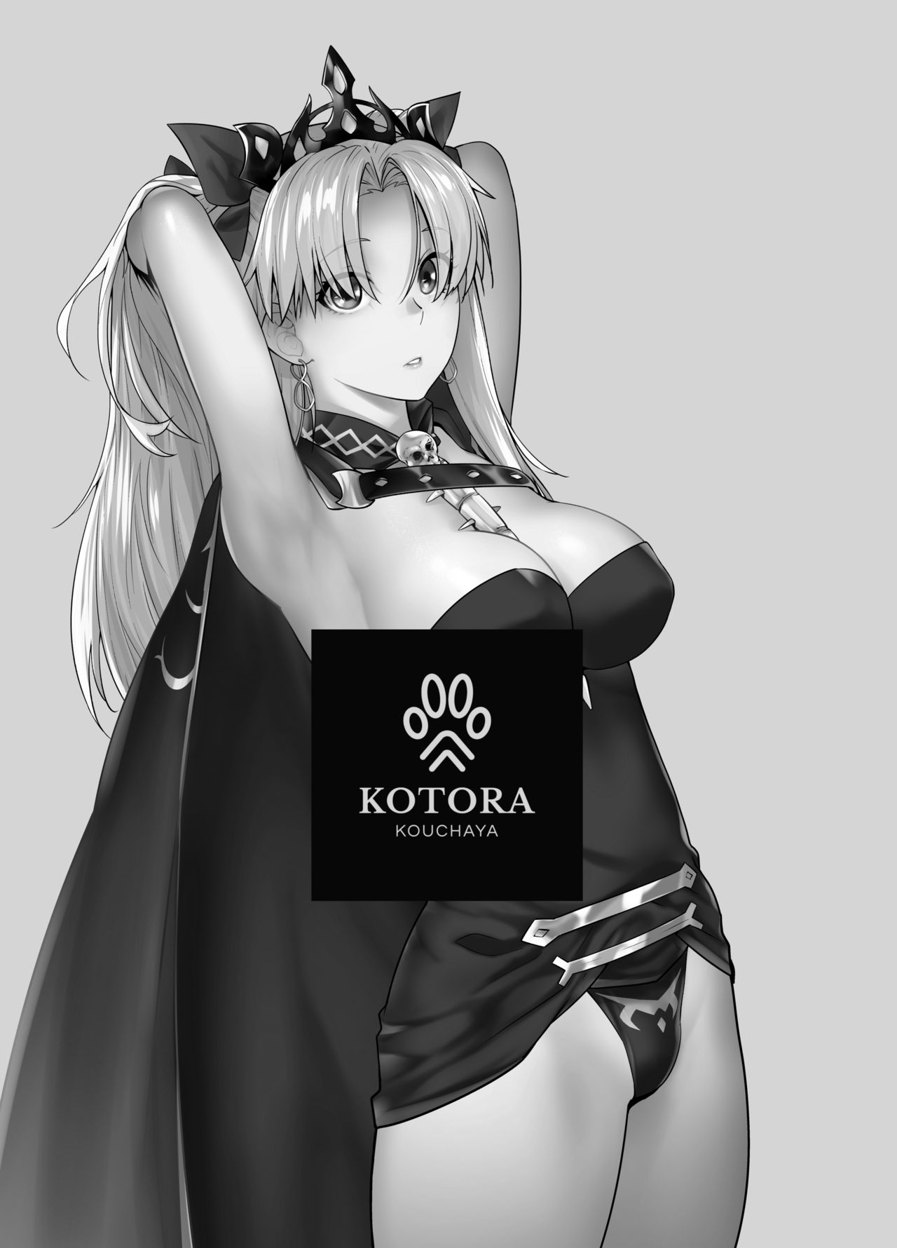 [紅茶屋 (大塚子虎)] HEAVEN'S DRIVE 9 (Fate/Grand Order) [DL版]