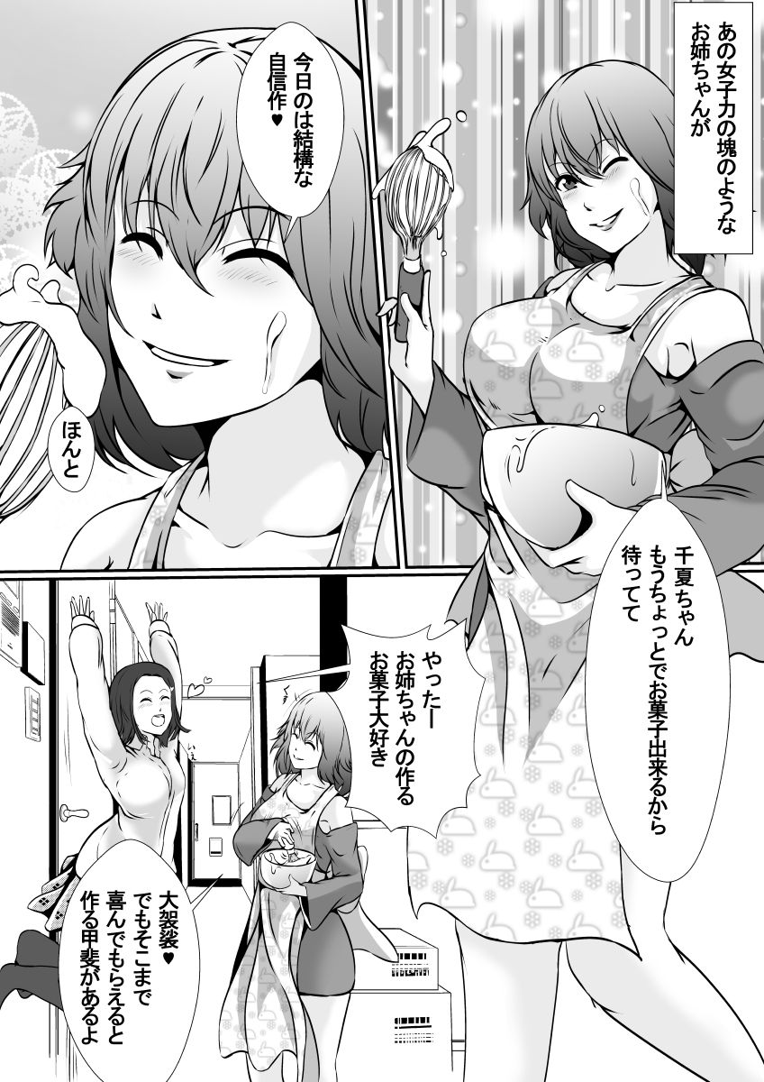 [しまかわ] 皮化手袋2