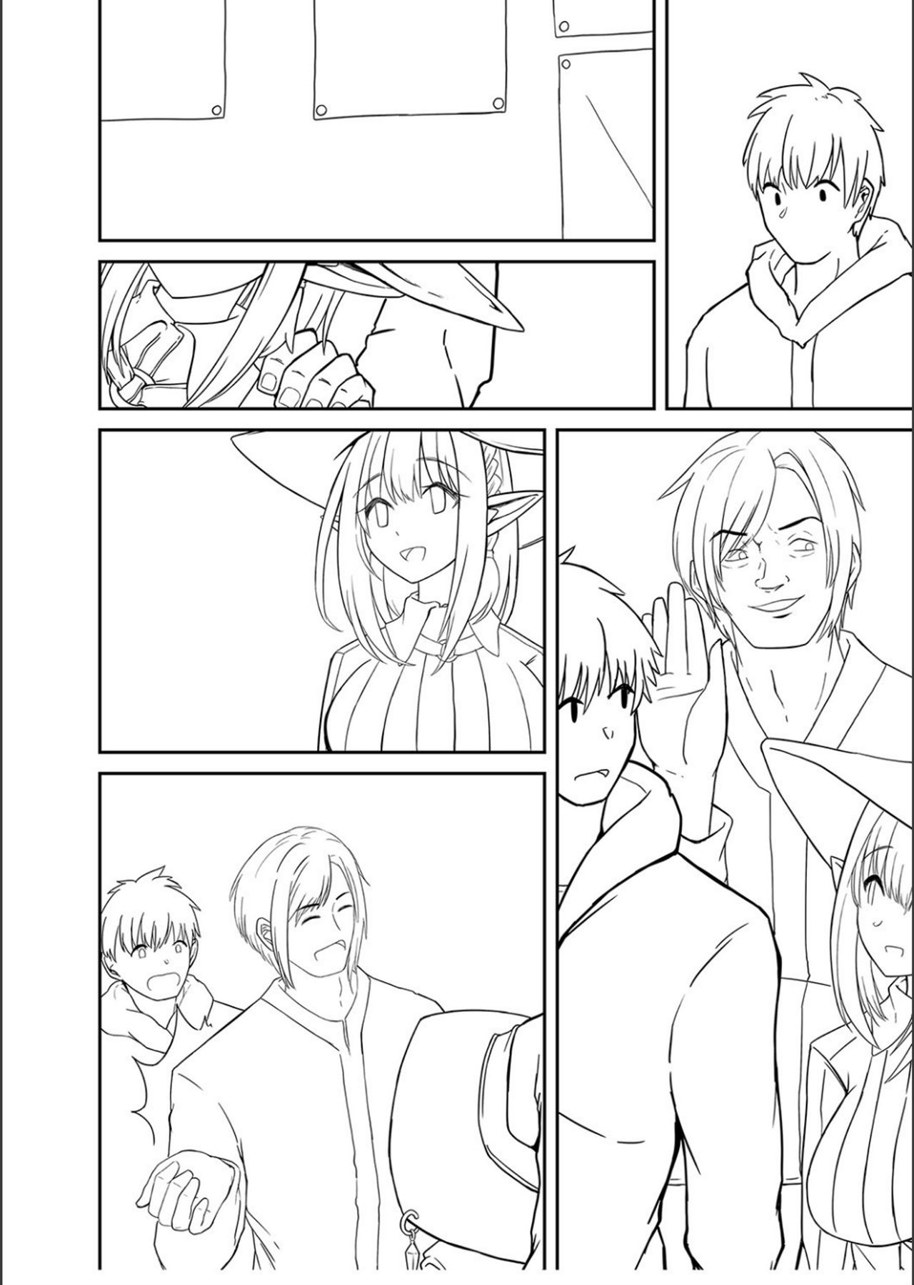 [けーき] ネトラレ★メタモルフォーゼ