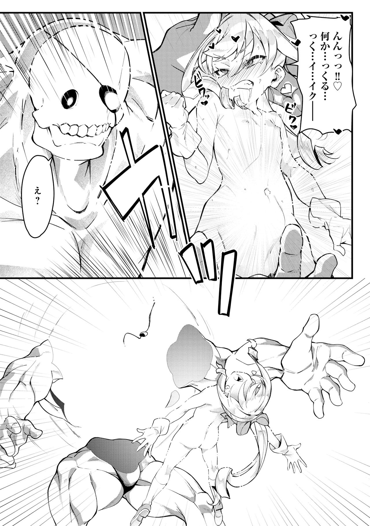 [アンソロジー] 変身美少女大ピンチ、悪堕ち絶頂アンソロジーコミック