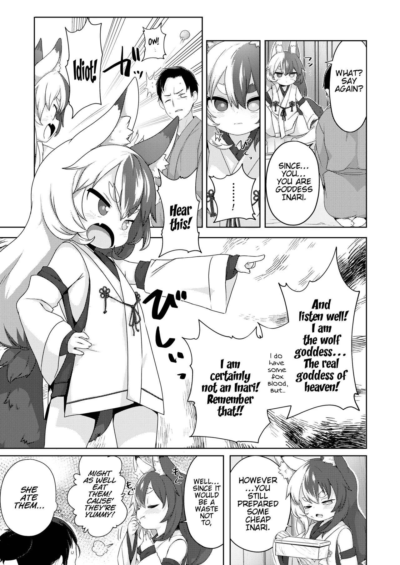 [どね] 豊穣のおいのりさま (永遠娘 朧絵巻 玖) [英訳]