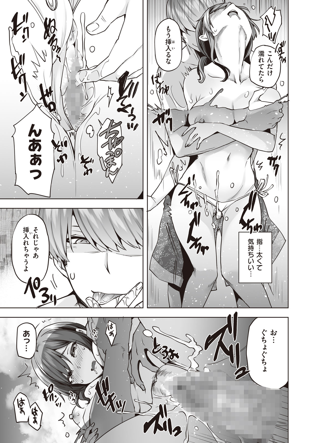 [ブッパスタジオ] ヤリ目ナイトプール