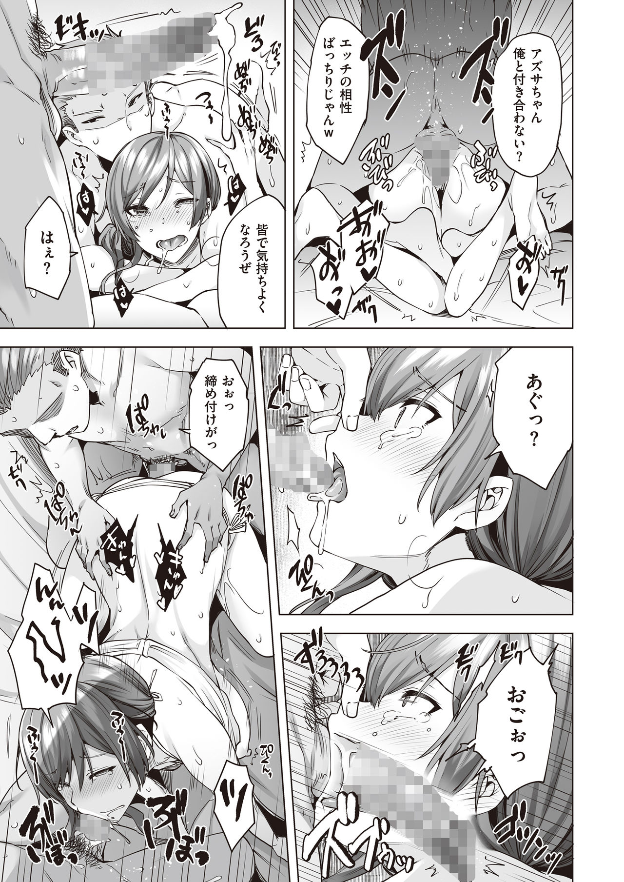 [ブッパスタジオ] ヤリ目ナイトプール