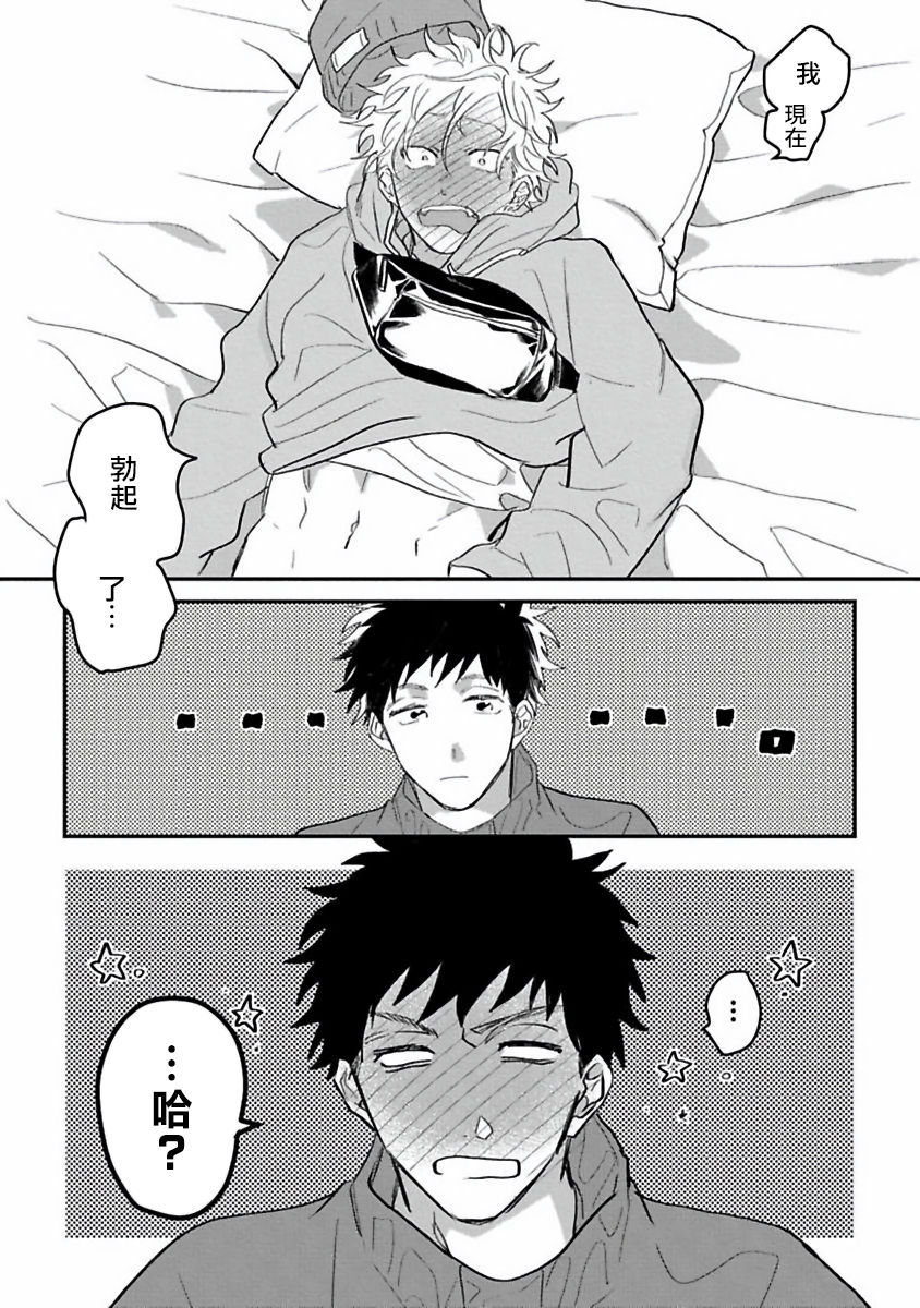 [秋好] ヘタレと馬鹿たれ 01